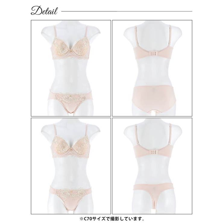 【3点セット】ロマンティックシャイニーブルーム脇高ブラジャー&フルバック&Tバッ… | Dazzy | 詳細画像11 