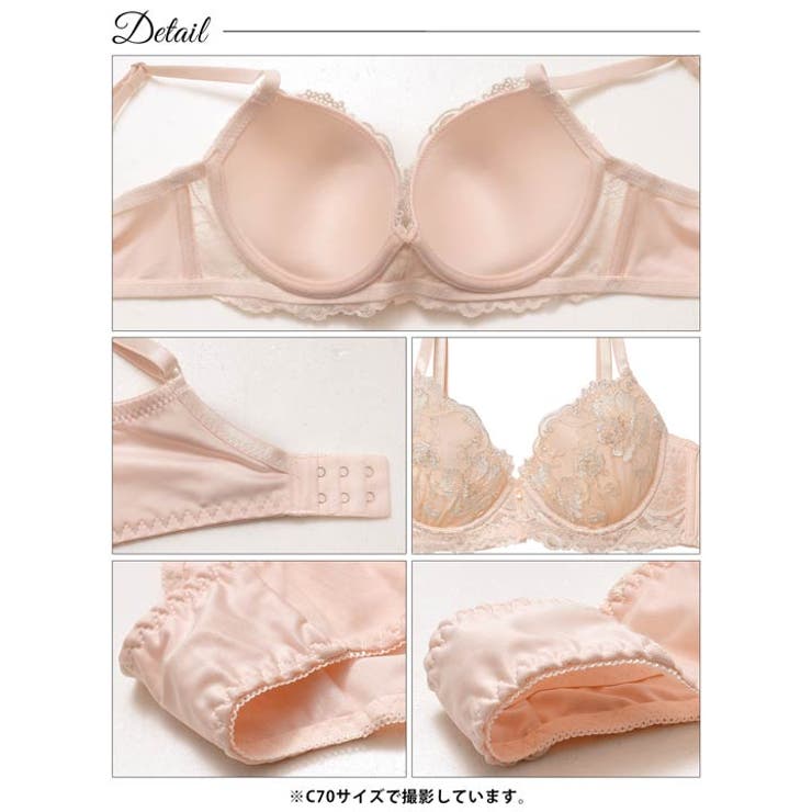 【3点セット】ロマンティックシャイニーブルーム脇高ブラジャー&フルバック&Tバッ… | Dazzy | 詳細画像12 