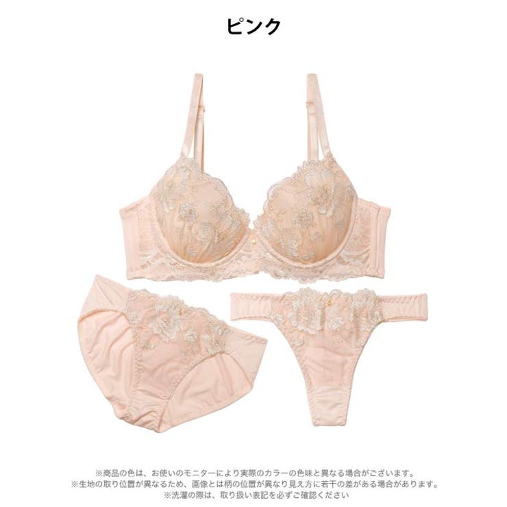 【3点セット】ロマンティックシャイニーブルーム脇高ブラジャー&フルバック&Tバッ… | Dazzy | 詳細画像8 