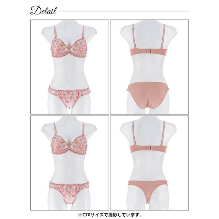 [3点セット][EFサイズ]フェミニンブルームガーデンブラジャー&フルバック&T… | Dazzy | 詳細画像14 
