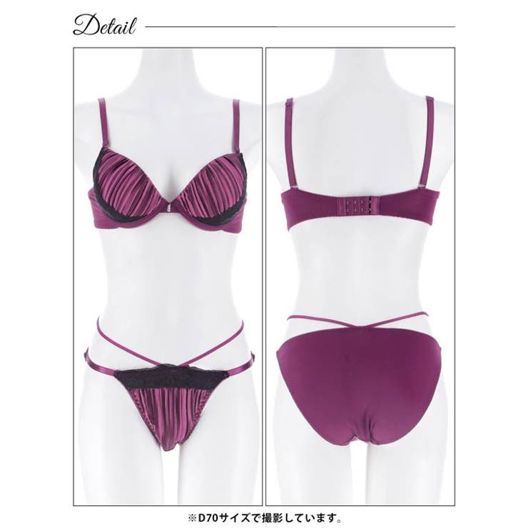 [三上悠亜着用]リッチプリーツサテンブラジャー＆フルバックショーツ | Dazzy | 詳細画像13 