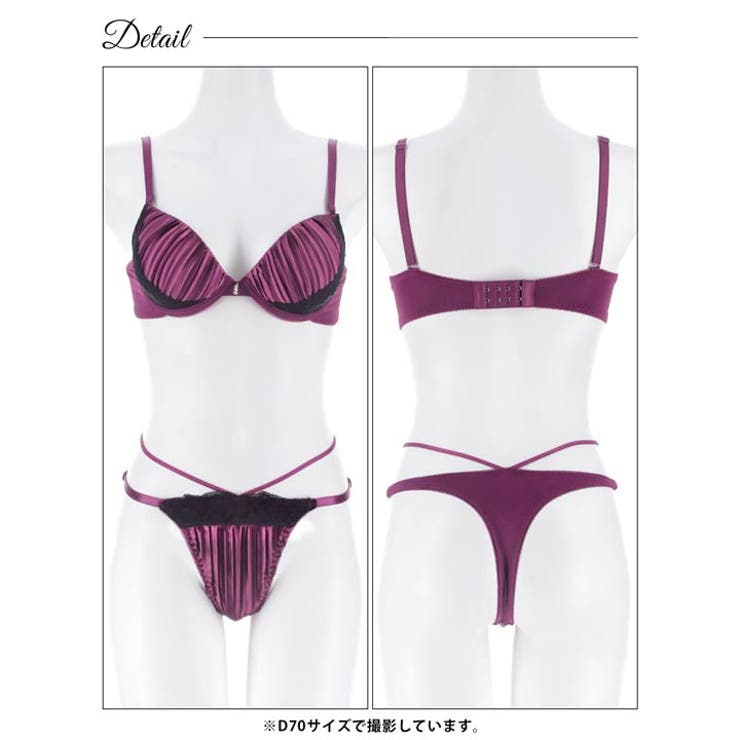 [三上悠亜着用]リッチプリーツサテンブラジャー＆Tバックショーツ | Dazzy | 詳細画像13 