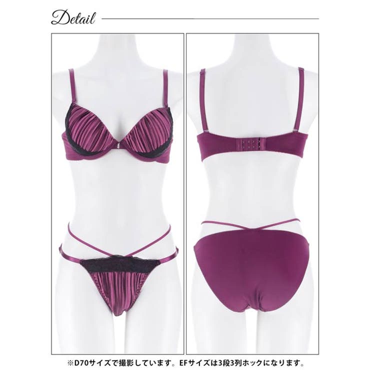 [三上悠亜着用][EFサイズ]リッチプリーツサテンブラジャー＆フルバックショーツ | Dazzy | 詳細画像13 
