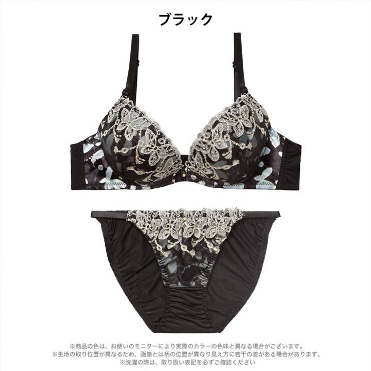 フェミニンバタフライエンブロイダリーブラジャー＆フルバックショーツ | Dazzy | 詳細画像8 