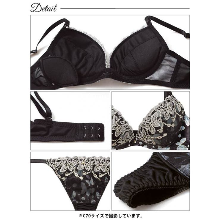 フェミニンバタフライエンブロイダリーブラジャー＆Tバックショーツ | Dazzy | 詳細画像14 