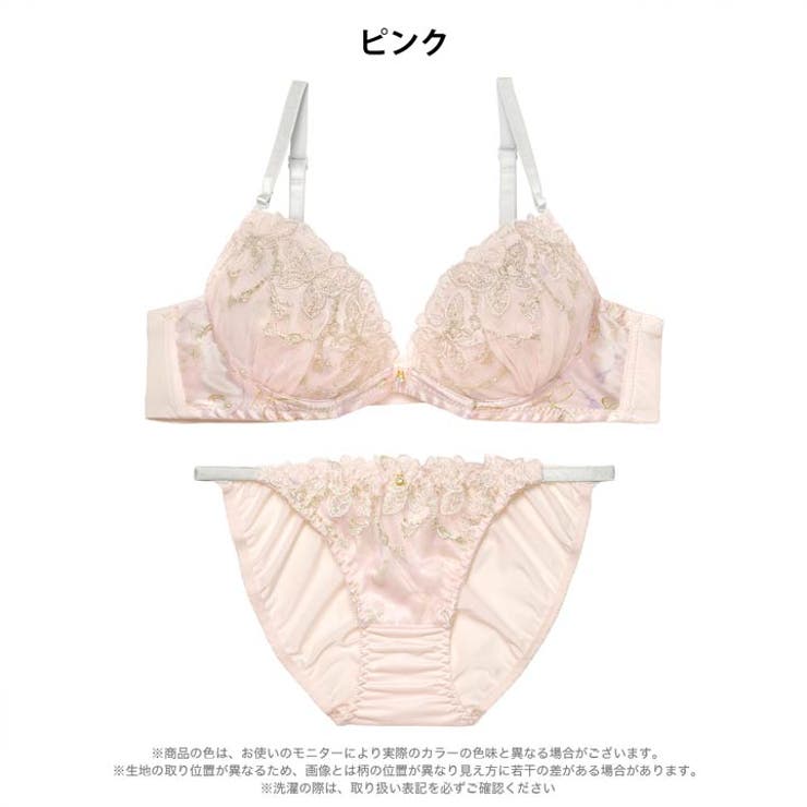 [EFサイズ]フェミニンバタフライエンブロイダリーブラジャー＆フルバックショーツ | Dazzy | 詳細画像9 