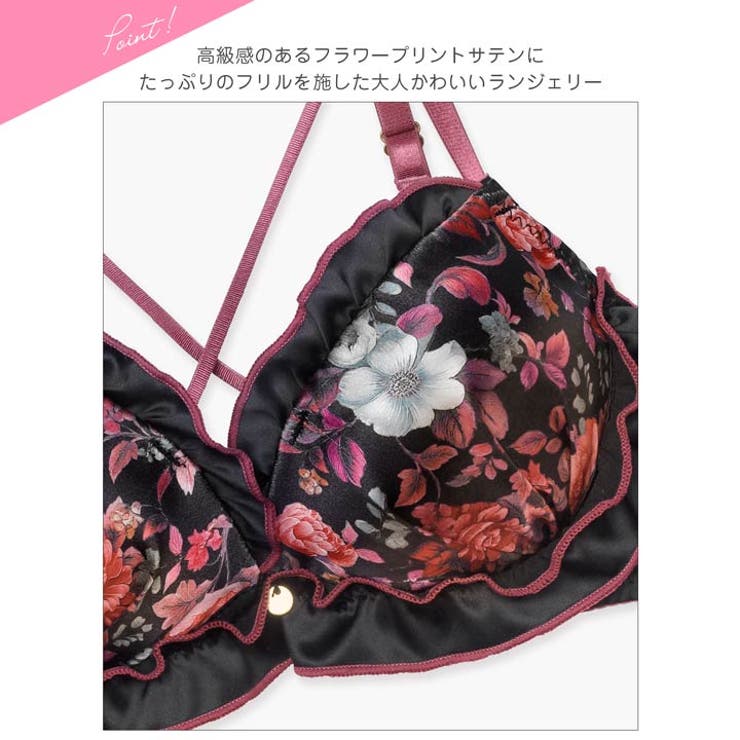 グロリアスブルームフリルブラジャー&バック透けTバックショーツ | Dazzy | 詳細画像10 