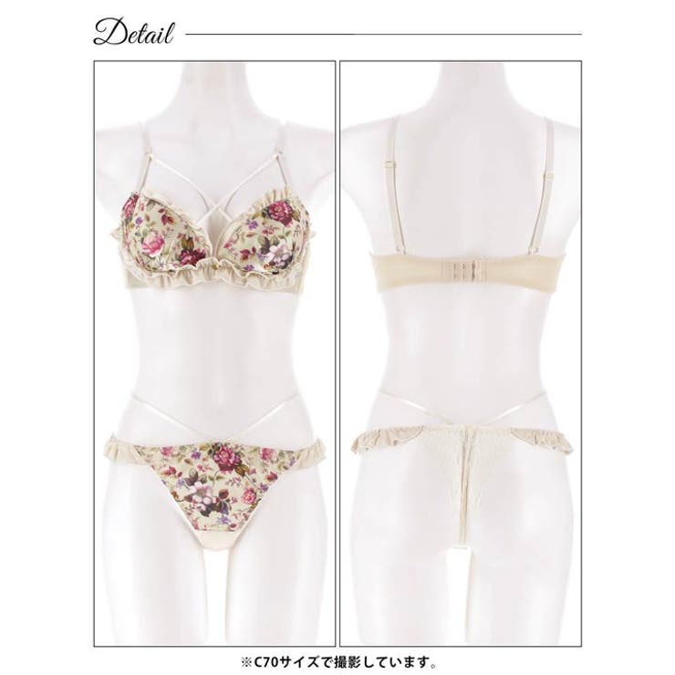 グロリアスブルームフリルブラジャー&バック透けTバックショーツ | Dazzy | 詳細画像13 