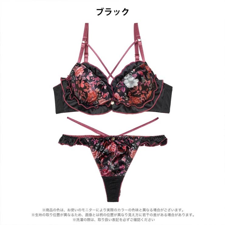 グロリアスブルームフリルブラジャー&バック透けTバックショーツ | Dazzy | 詳細画像8 