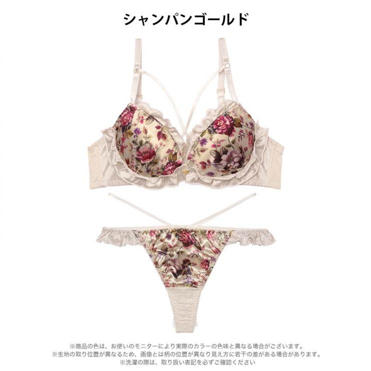 グロリアスブルームフリルブラジャー&バック透けTバックショーツ | Dazzy | 詳細画像9 