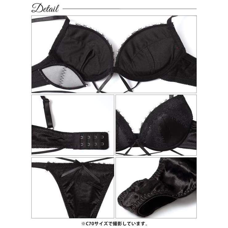 グリッターサテンレースストリングブラジャー&Tバックショーツ | Dazzy | 詳細画像12 