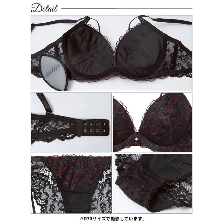 [かとゆり着用]レディブーケエンブロイダリーブラジャー＆バック透けフルバックショ… | Dazzy | 詳細画像15 