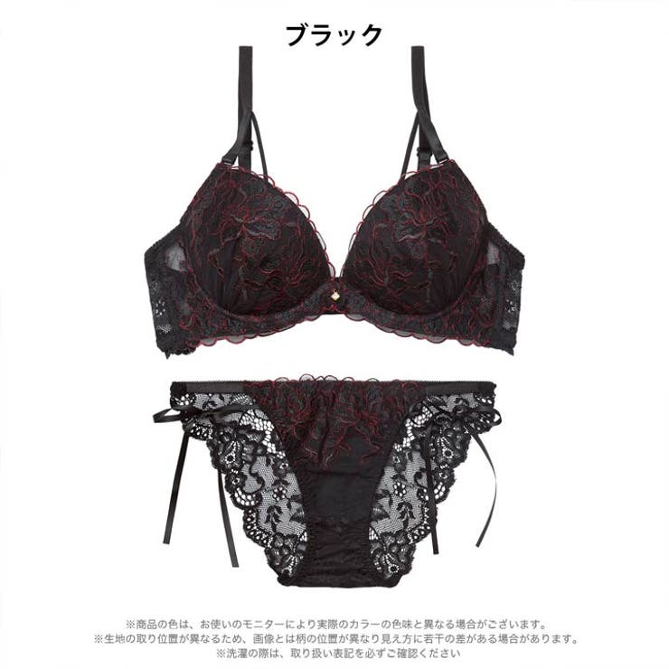 [かとゆり着用]レディブーケエンブロイダリーブラジャー＆バック透けフルバックショ… | Dazzy | 詳細画像9 