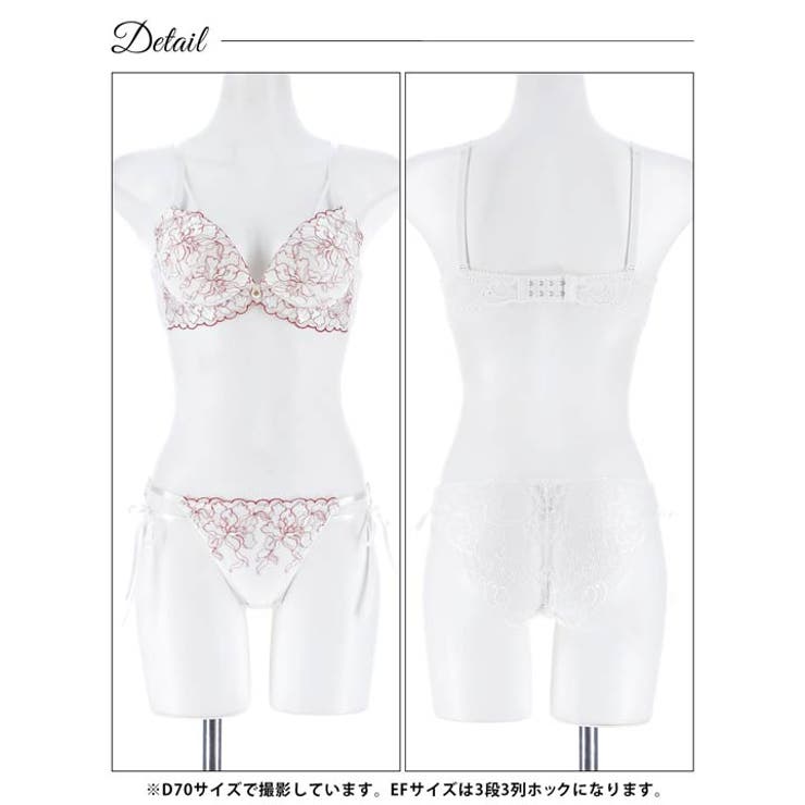 [かとゆり着用][EFサイズ]レディブーケエンブロイダリーブラジャー＆バック透け… | Dazzy | 詳細画像14 