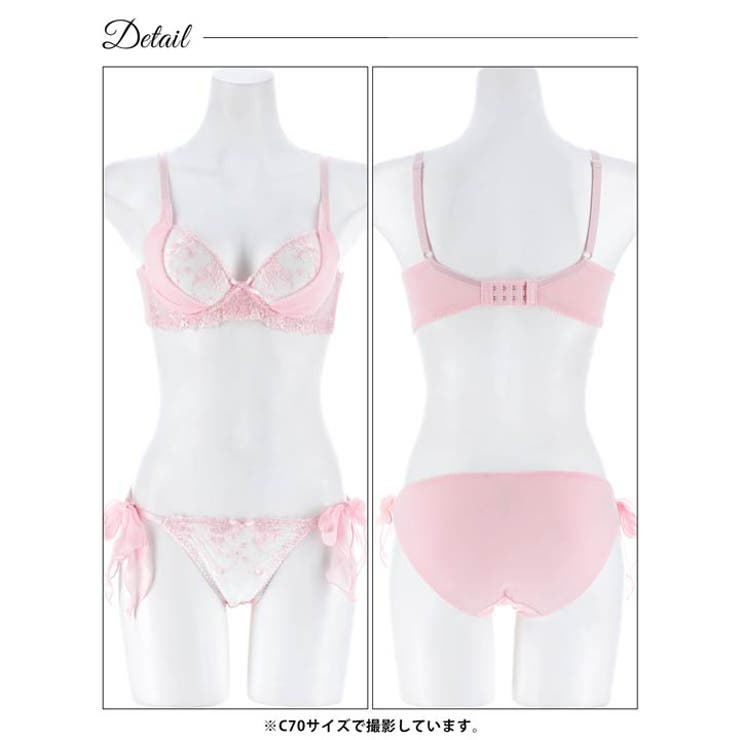 ミルキーブロッサムリボン脇高ブラジャー&フルバックショーツ | Dazzy | 詳細画像13 