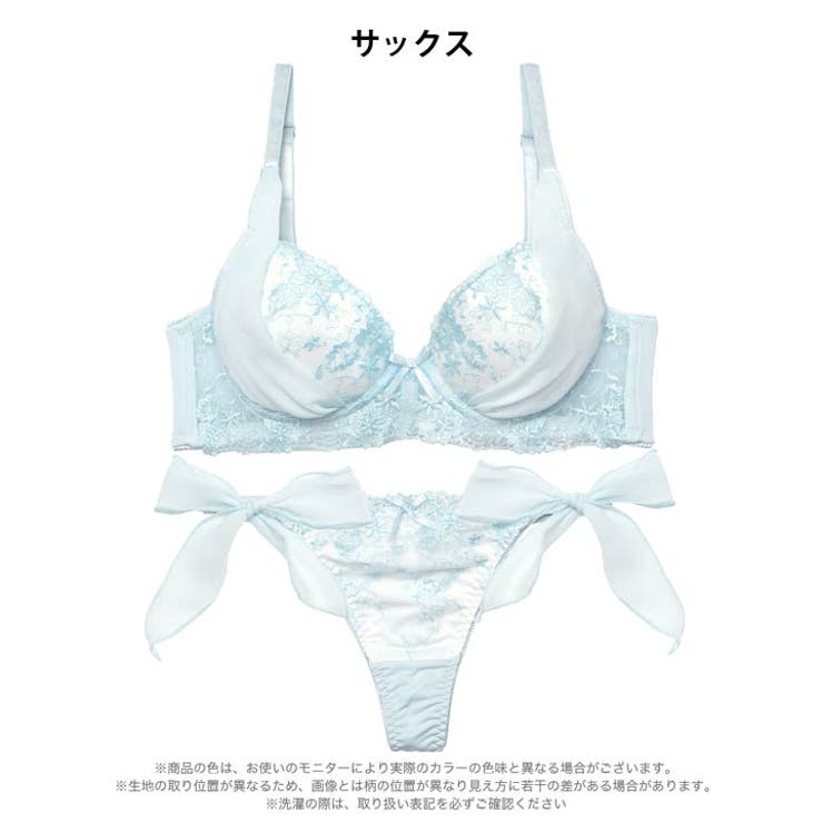 ミルキーブロッサムリボン脇高ブラジャー&Tバックショーツ | Dazzy | 詳細画像11 