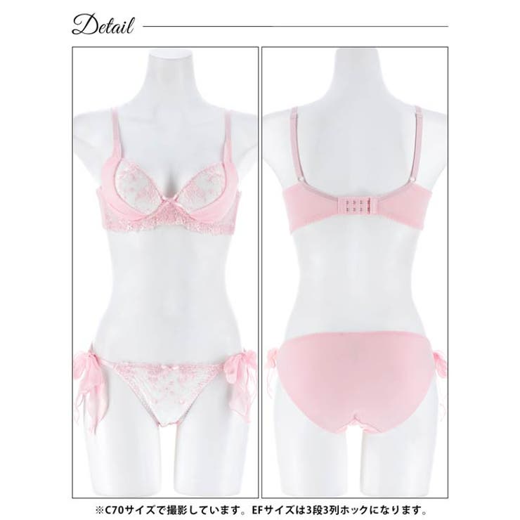 [EFサイズ]ミルキーブロッサムリボン脇高ブラジャー&フルバックショーツ | Dazzy | 詳細画像13 