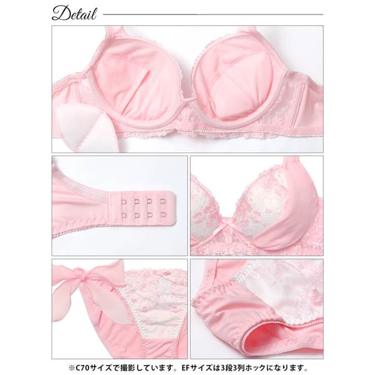 [EFサイズ]ミルキーブロッサムリボン脇高ブラジャー&フルバックショーツ | Dazzy | 詳細画像15 