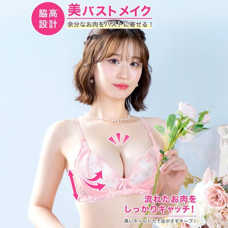 [EFサイズ]ミルキーブロッサムリボン脇高ブラジャー&フルバックショーツ | Dazzy | 詳細画像2 