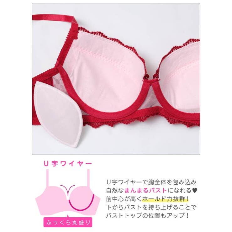 スウィートハートチャーミーブラジャー＆フルバックショーツ | Dazzy | 詳細画像11 