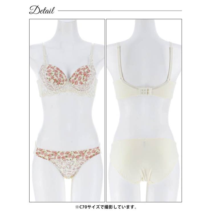 ロージーフルールレース脇高ブラジャー&フルバックショーツ | Dazzy | 詳細画像12 