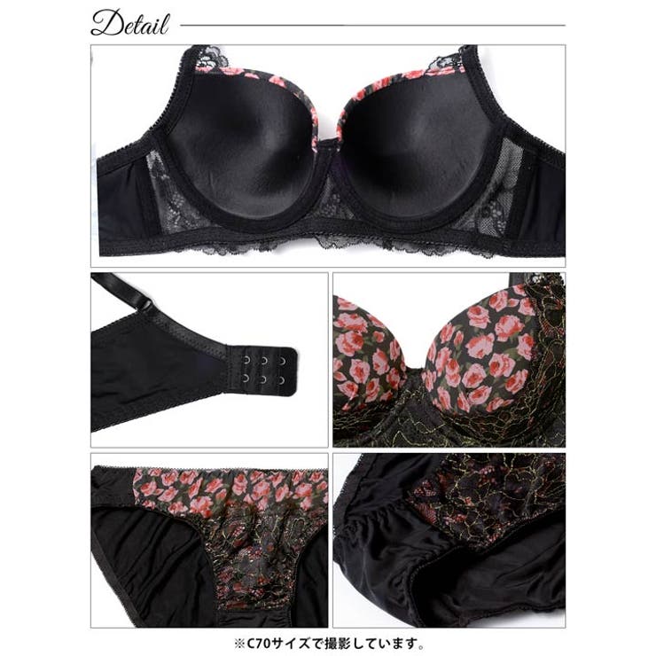 ロージーフルールレース脇高ブラジャー&フルバックショーツ | Dazzy | 詳細画像13 