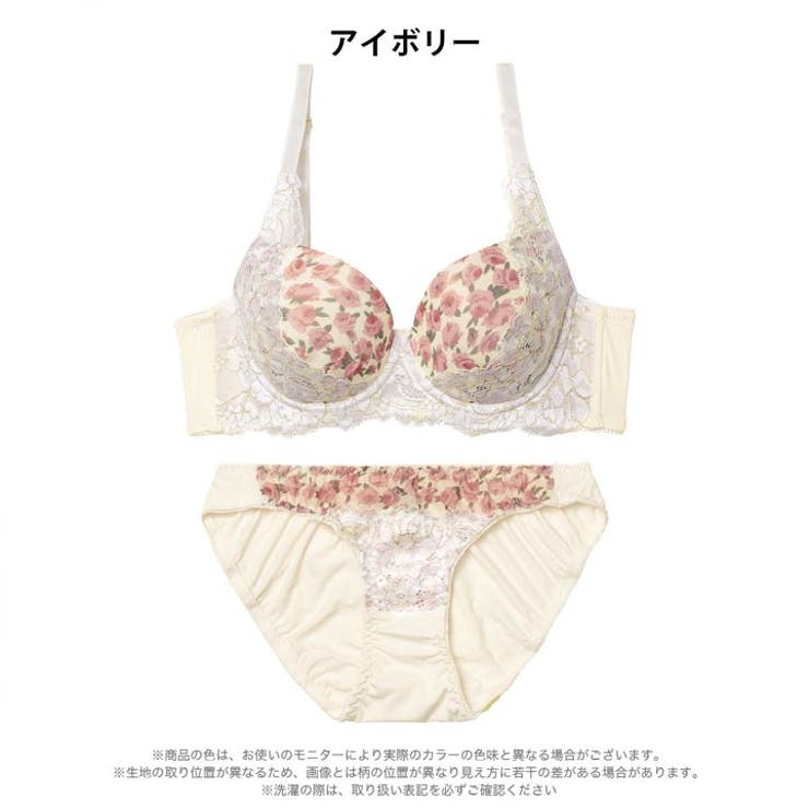 ロージーフルールレース脇高ブラジャー&フルバックショーツ | Dazzy | 詳細画像8 