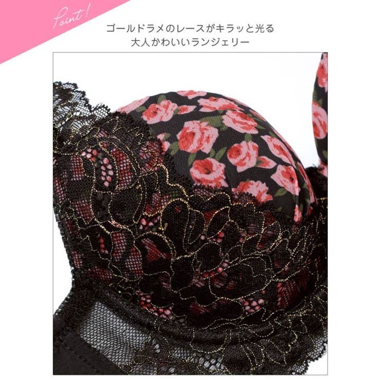 ロージーフルールレース脇高ブラジャー&フルバックショーツ | Dazzy | 詳細画像9 