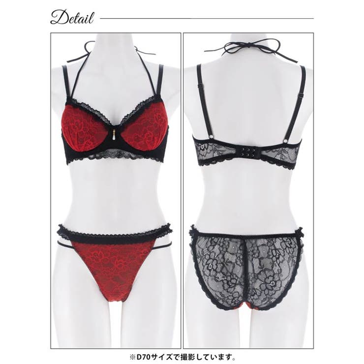 ブルームレーシィホルターネックブラジャー&バック透けフルバックショーツ | Dazzy | 詳細画像13 