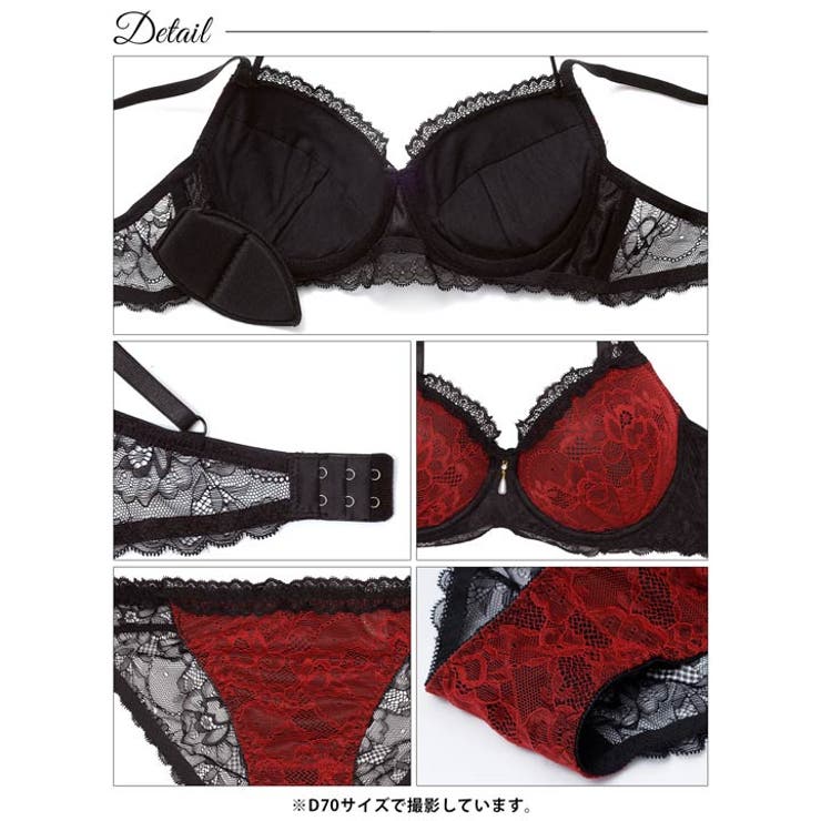 ブルームレーシィホルターネックブラジャー&バック透けフルバックショーツ | Dazzy | 詳細画像15 