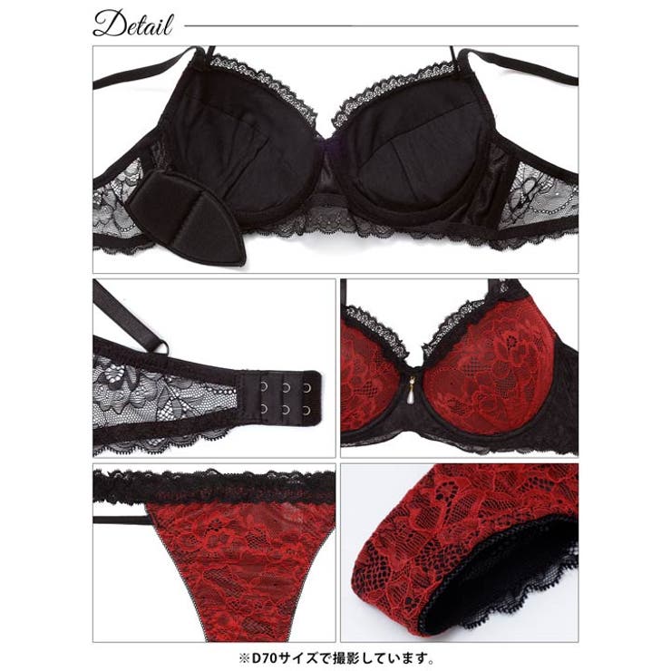 ブルームレーシィホルターネックブラジャー&バック透けTバックショーツ | Dazzy | 詳細画像15 