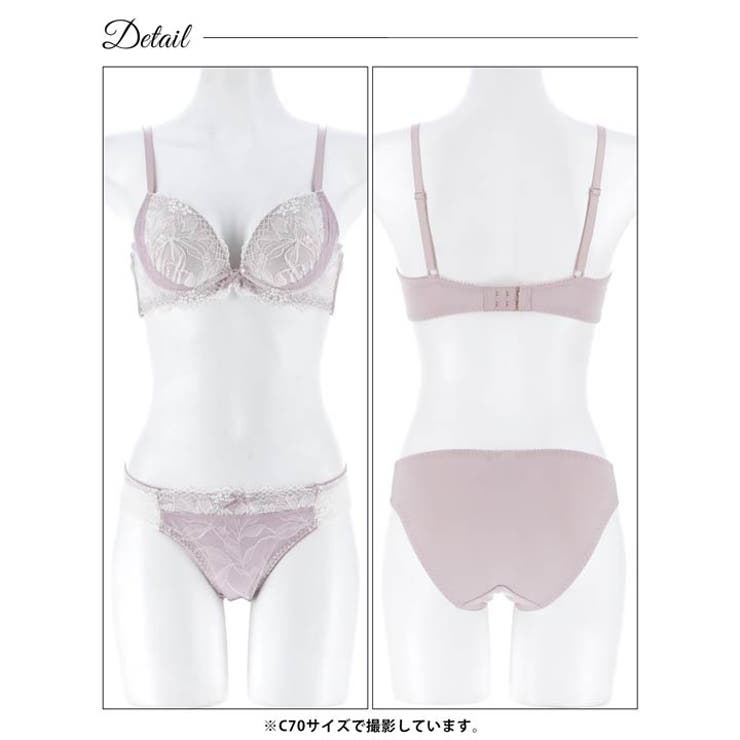 ボタニカルレースチュールブラジャー＆フルバックショーツ | Dazzy | 詳細画像11 