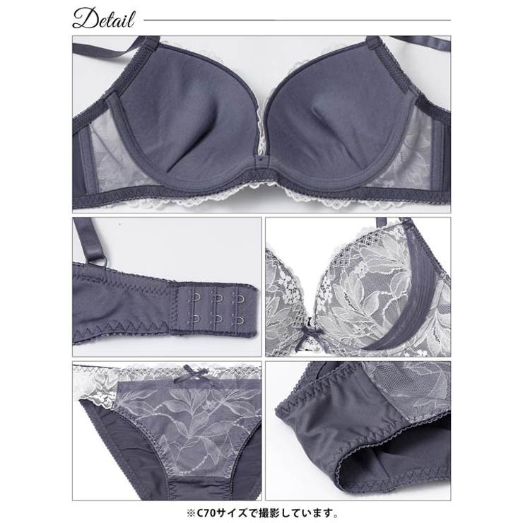 ボタニカルレースチュールブラジャー＆フルバックショーツ | Dazzy | 詳細画像13 