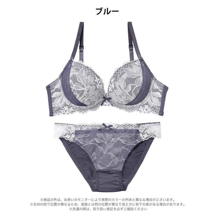 ボタニカルレースチュールブラジャー＆フルバックショーツ | Dazzy | 詳細画像9 