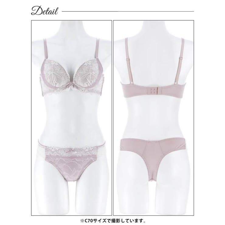 【Tバック】ボタニカルレースチュールブラジャー＆Tバックショーツ | Dazzy | 詳細画像11 