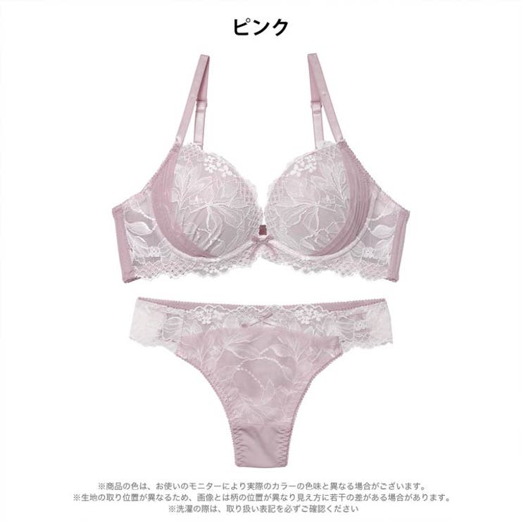 【Tバック】ボタニカルレースチュールブラジャー＆Tバックショーツ | Dazzy | 詳細画像8 