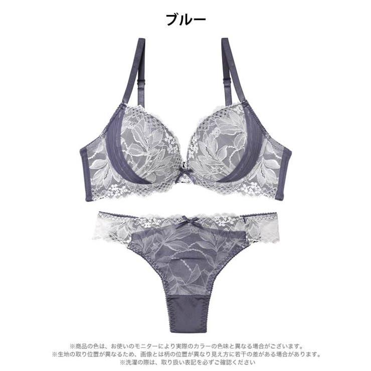 【Tバック】ボタニカルレースチュールブラジャー＆Tバックショーツ | Dazzy | 詳細画像9 