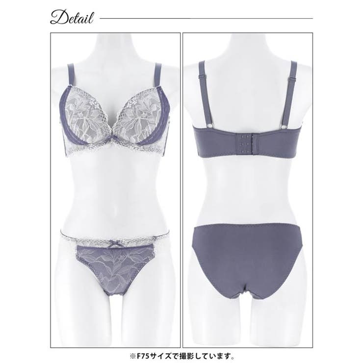 【EFサイズ】ボタニカルレースチュールブラジャー＆フルバックショーツ | Dazzy | 詳細画像12 