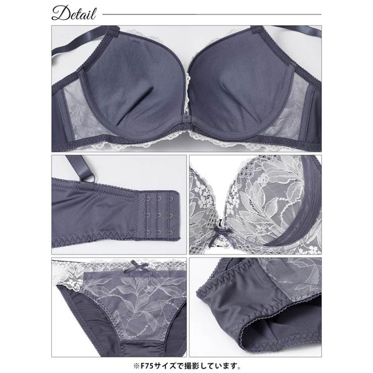 【EFサイズ】ボタニカルレースチュールブラジャー＆フルバックショーツ | Dazzy | 詳細画像13 