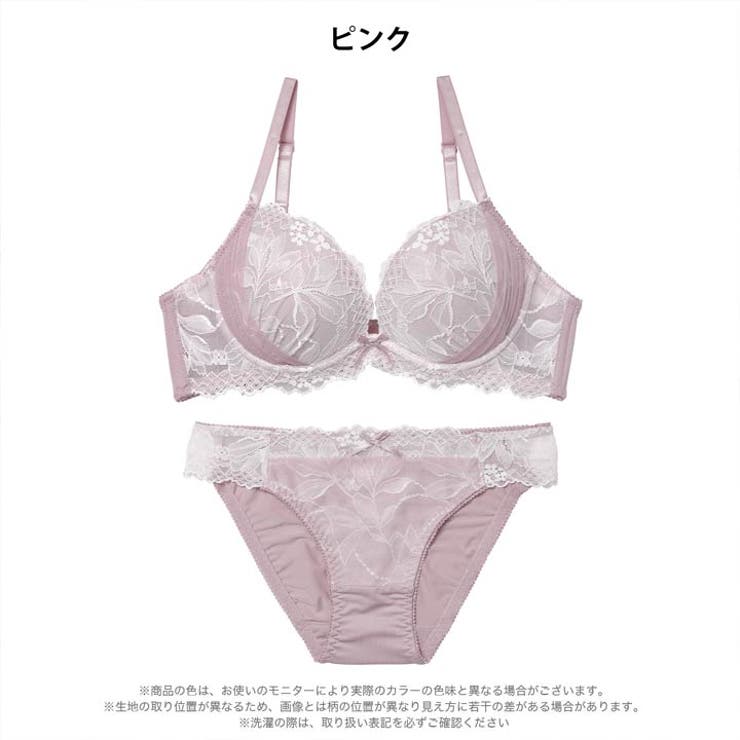 【EFサイズ】ボタニカルレースチュールブラジャー＆フルバックショーツ | Dazzy | 詳細画像8 