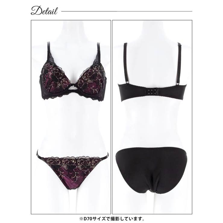 【三上悠亜着用】ディープノクターンフラワーブラジャー&フルバックショーツ | Dazzy | 詳細画像12 