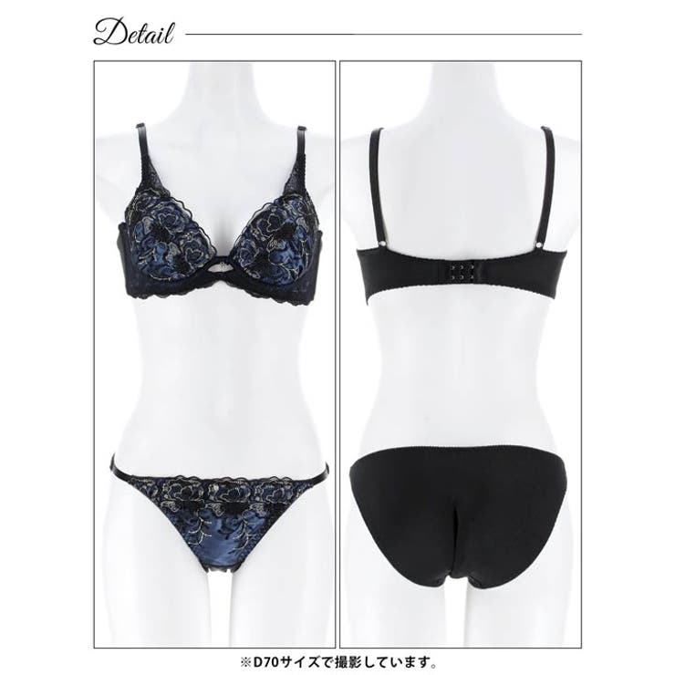【三上悠亜着用】ディープノクターンフラワーブラジャー&フルバックショーツ | Dazzy | 詳細画像13 