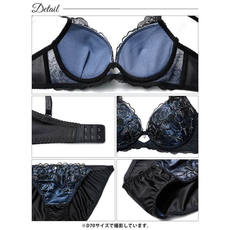 【三上悠亜着用】ディープノクターンフラワーブラジャー&フルバックショーツ | Dazzy | 詳細画像14 