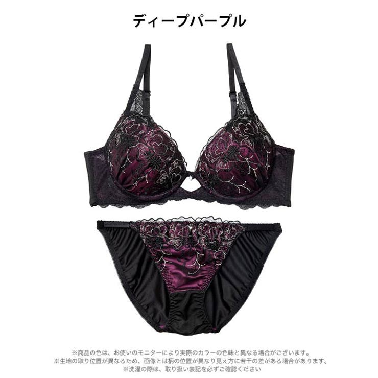 【三上悠亜着用】ディープノクターンフラワーブラジャー&フルバックショーツ | Dazzy | 詳細画像8 