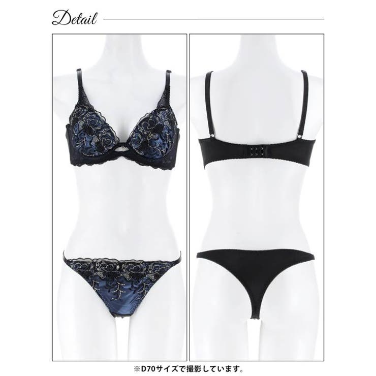 【三上悠亜着用】ディープノクターンフラワーブラジャー&Tバックショーツ | Dazzy | 詳細画像13 