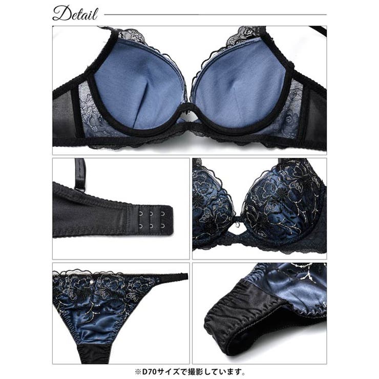 【三上悠亜着用】ディープノクターンフラワーブラジャー&Tバックショーツ | Dazzy | 詳細画像14 