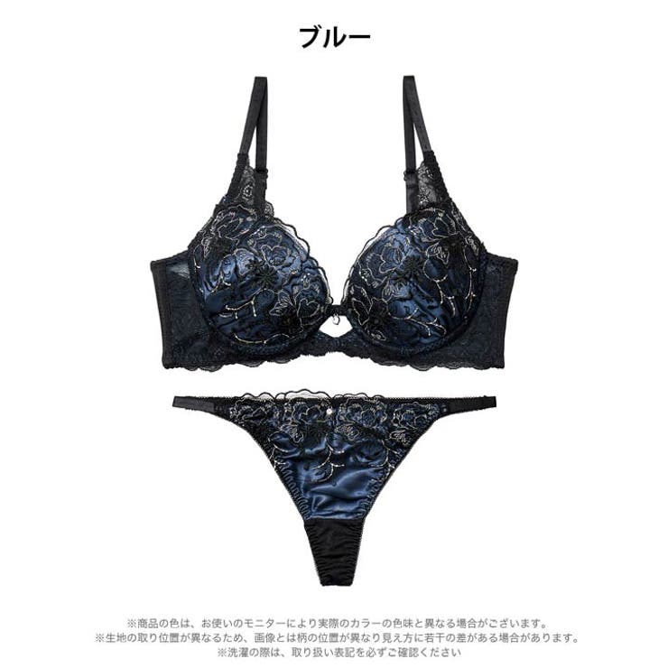【三上悠亜着用】ディープノクターンフラワーブラジャー&Tバックショーツ | Dazzy | 詳細画像9 