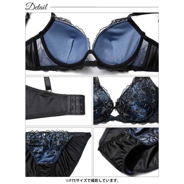 【三上悠亜着用】【EFサイズ】ディープノクターンフラワーブラジャー&フルバックシ… | Dazzy | 詳細画像14 