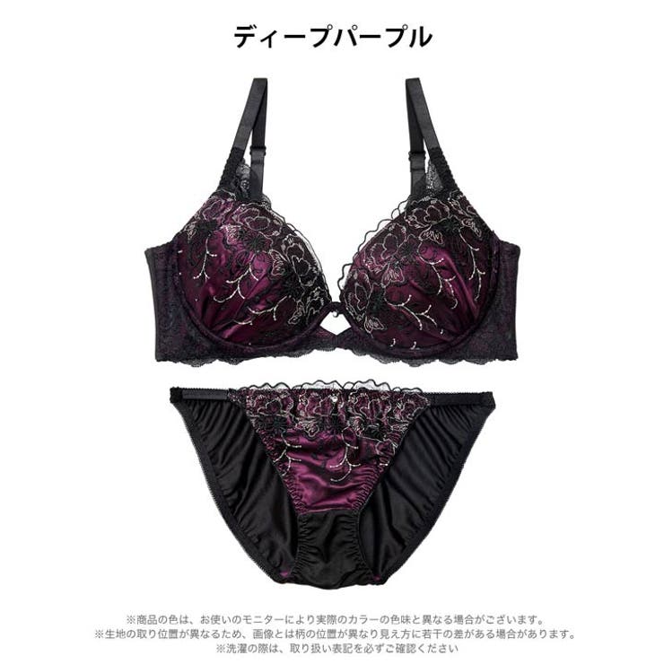 【三上悠亜着用】【EFサイズ】ディープノクターンフラワーブラジャー&フルバックシ… | Dazzy | 詳細画像8 