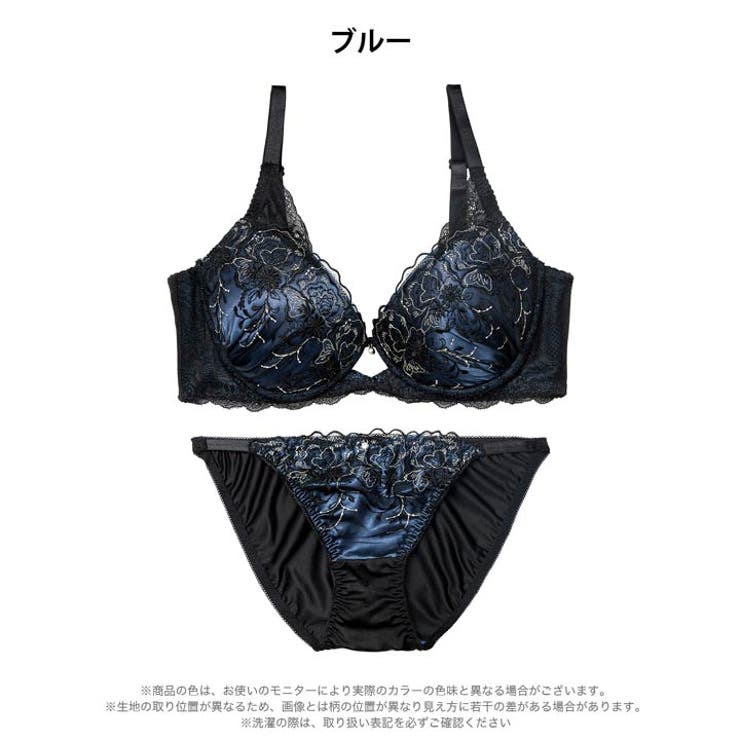 【三上悠亜着用】【EFサイズ】ディープノクターンフラワーブラジャー&フルバックシ… | Dazzy | 詳細画像9 